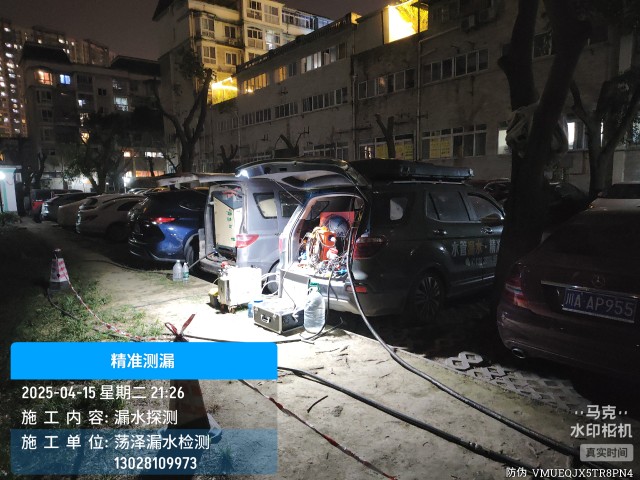 曲阜市消防水管漏水检测维修公司电话
